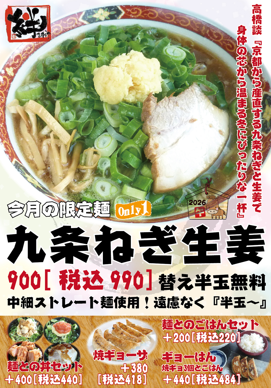 株式会社サーバス 創作Only1